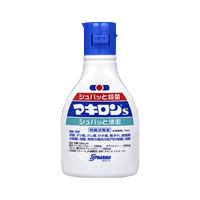 マキロンS　75ml【第3類医薬品】【5,250円（税込）以上のお買い上げで、送料無料！】マキロン/液/シュパッと殺菌・シュパッと清潔。