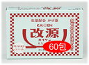 【第(2)類医薬品】 改源(カイゲン)60包