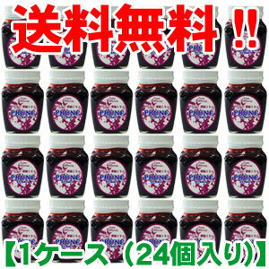 【送料無料！！24個セット】【HIKARI　プルーン濃縮エキス（280g）×24】【プルーンエキス】