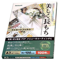 ナカバヤシ ラミネートフィルム　100枚　A3サイズ　LPR-A3-EC　100ミクロン【5,250円（税込）以上のお買い上げで、送料無料！】