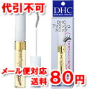 DHC アイラッシュトニック 6.5ml 【ゆうメ