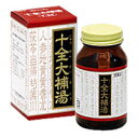 【第2類医薬品】 クラシエ漢方(T55)十全大補湯(ジュウゼ...