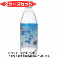 【2ケースセット】会津心水　aQaizu　アクアイズ（微炭酸水）PET（500ml×24本×2）同梱不可・キャンセル不可【送料無料！】□