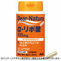 ディアナチュラ　α-リポ酸　60粒（ボトル）with　りんごポリフェノール【5,250円（税込）以上のお買い上げで、送料無料！】【ポイント最大9倍】ディアナチュラ　α-リポ酸　60粒/りんごポリフェノール/サプリメント