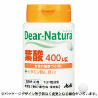 ディアナチュラ　葉酸　30粒（ボトル）【5,250円（税込）以上のお買い上げで、送料無料！】