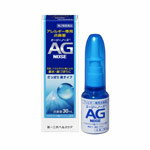 【アレルギー用点鼻薬】エージーノーズ　30ml【第2類医薬品】【5,250円（税込）以上のお買い上げで、送料無料！】