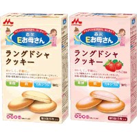 森永Eお母さん　ラングドシャクッキー（7.7g×9枚）【5,250円（税込）以上のお買い上げで、送料無料！】おいしく、手軽に。ママに、優しいティータイムをお届けします。