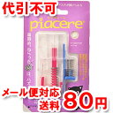 ピアチェーレ パール(パール) WPP081【ゆうメール送料80円】