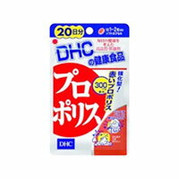 DHC　20日分　赤いプロポリス　40粒【5,250円（税込）以上のお買い上げで、送料無料！】【ポイント最大9倍】DHC 赤いプロポリス サプリメント/“赤プロポリス”でバリアパワーを強力サポート/赤プロポリス