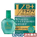 【第3類医薬品】 Vロートドライアイプレミアム 15mL メ...