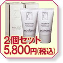 　エコレーヌ　30ml　美容界のプロ「加藤タキ」が絶賛する美容ジェル エコレーヌ