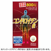 【スーパーアウトレット】オリヒロ　コンドロイチン粒　62.4g（約240粒）【5,250円（税込）以上のお買い上げで、送料無料！！】