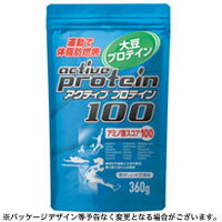 【オリヒロ　アクティブプロテイン100（360g）】【5,250円（税込）以上のお買い上げで、送料無料！】