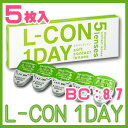 エルコンワンデー (BC8.7/PWR-1.25) 5枚入【ゆうメール送料80円】