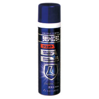 ラミシールプラスTMジェット（青）　50ml【第2類医薬品】【5,250円（税込）以上のお買い上げで、送料無料！】