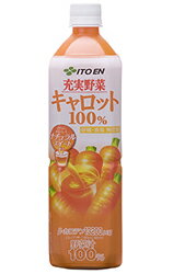 伊藤園　充実野菜 キャロット100％　PET（930g×12本）【5,250円（税込）以上のお買い上げで、送料無料！】□