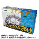 マルマン　ルテイン30　60粒【5,250円（税込）以上のお買い上げで、送料無料！】