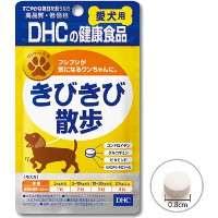 DHC　きびきび散歩（愛犬用）　60粒入【5,250円（税込）以上のお買い上げで、送料無料！】