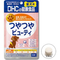 DHC　つやつやビューティ（愛犬用）　60粒入【5,250円（税込）以上のお買い上げで、送料無料！】DHC 愛犬用/国産/皮膚、毛並みが気になるワンちゃんに。