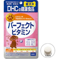 DHC　パーフェクトビタミン（愛犬用）　60粒入【5,250円（税込）以上のお買い上げで、送料無料！】