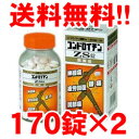 ゼリア新薬　コンドロイチンZS錠（170錠）×2330錠よりお得な170錠×2個セット□/錠剤/医薬品/関節痛、神経痛、腰痛に