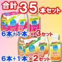 【2種類35本セット】ロッテ　うるアップコラーゲン　ドリンク（200ml×30本+5本）すっきりピーチ味（6+1本×3セット）・ハニージンジャー味（6+1本×2...