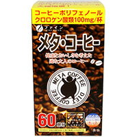 ファイン　メタコーヒー　60包入【5,250円（税込）以上のお買い上げで、送料無料！】