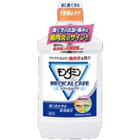 モンダミン　メディカルケア　1000m【医薬部外品】l【5,250円（税込）以上のお買い上げで、送料無料！】【ポイント最大9倍】アース/モンダミン/洗口液/歯ぐきケアのためのモンダミン