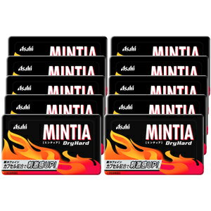 MINTIA【ミンティア】　ドライハード（50粒入）×10個セット【5,250円（税込）以上のお買い上げで、送料無料！】□