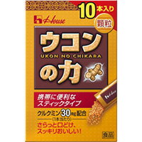 ウコンの力顆粒　10袋入【5,250円（税込）以上のお買い上げで、送料無料！】【ポイント最大9倍】ウコンの力 顆粒 / ウコンの力 / ウコン加工食品