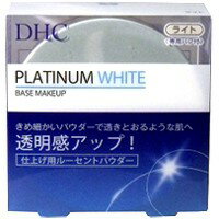 DHC　ラスティングホワイト　ルーセントパウダー　ライト（自然な明るさの肌色）【5,250円（税込）以上のお買い上げで、送料無料！】