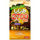 しじみ2700個分のオルニチンパワー 240粒【ソリッソ】