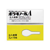 ボラギノールA注入軟膏　（2g×10個）【第2類医薬品】【5,250円（税込）以上のお買い上げで、送料無料！】