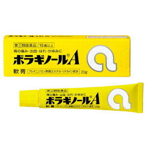 ボラギノールA軟膏　20g（チューブ入）【第2類医薬品】【5,250円（税込）以上のお買い上げで、送料無料！】ボラギノールA軟膏　20g　チューブ/痔の痛み・出血・はれ・かゆみに