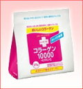 ロッテ　コラーゲン10000＋ビタミンC パウダー／大袋（375g）