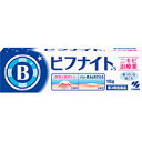 ビフナイト ニキビ治療薬 18g【第3類医薬品】【第三類医薬品】小林製薬【5250円以上で送料無料】