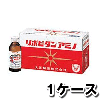 【1ケース】大正製薬　リポビタン　アミノ　（100mL×50本入）【医薬部外品】【送料無料！】