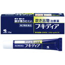 小林製薬 フキディア 10g【第2類医薬品】【第二類医薬品】【5250円以上で送料無料】