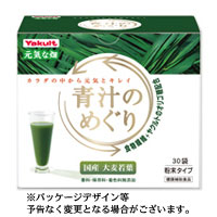 ヤクルト　青汁のめぐり　7.5g×30袋□【5,250円（税込）以上のお買い上げで、送料無料！】