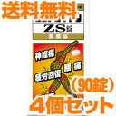 コンドロイチンZS錠（小）90錠×4個　330錠よりお得！□330錠よりお得！/コンドロイチン/錠剤/医薬品関節痛、神経痛、腰痛に