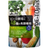 アサヒ ビール酵母と48種の発酵植物　270粒【5,250円（税込）以上のお買い上げで、送料無料！】