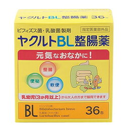<strong>ヤクルトBL</strong>整腸薬 36包【指定医薬部外品】