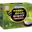 ミドルケア 粉末スティック(4g×30包)【特定保健用食品】 2,160円
