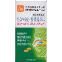【第2類医薬品】 チオセルエース 240錠