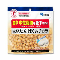 【トクホ】小林製薬　大豆たんぱくのチカラ　（2粒×14袋）【特定保健用食品】【5,250円（税込）以上のお買い上げで、送料無料！】【ポイント最大9倍】小林製薬　大豆たんぱくのチカラ 血中中性脂肪値が高めの方や気になる方 トクホ 特保