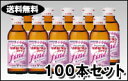 【2ケース】大正製薬　リポビタンファイン（100mL×100本）【医薬部外品】【送料無料！】□リポビタン/リポビタン ファイン/タウリン/低カロリー【19kcal】のリポビタン登場！！