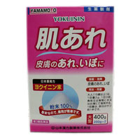 山本漢方　ヨクイニン末　400g（200g×2袋入）【第3類医薬品】【5,250円（税込）以上のお買い上げで、送料無料！】