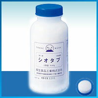 【シオタブ】（塩タブレット）　1000錠　暑い日の塩分補給に【5,250円（税込）以上のお買い上げで、送料無料！】