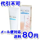 不二ラテックス WO+MAN(ウー・マン)潤滑ゼリー 60g ゆうメール送料80円