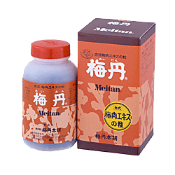 国産梅100％梅丹本舗　梅肉エキス粒　90g（約360粒）【5,250円（税込）以上のお買い上げで、送料無料！】